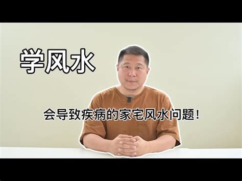 坐南向北怎麼看|坐南向北怎麼看？陽光、財運、桃花一次到位！風水大師教你判斷。